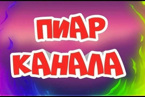 Кракен магазин даркнет