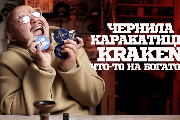 Забыл пароль от кракен
