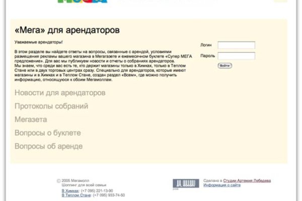 Кракен сайт зеркало рабочее