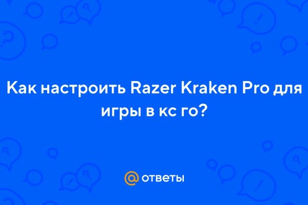 Kra30at