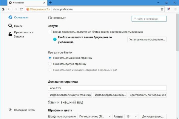 Кракен даркнет