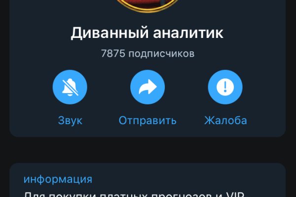 Кракен 16