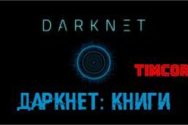 Поддержка кракен шоп