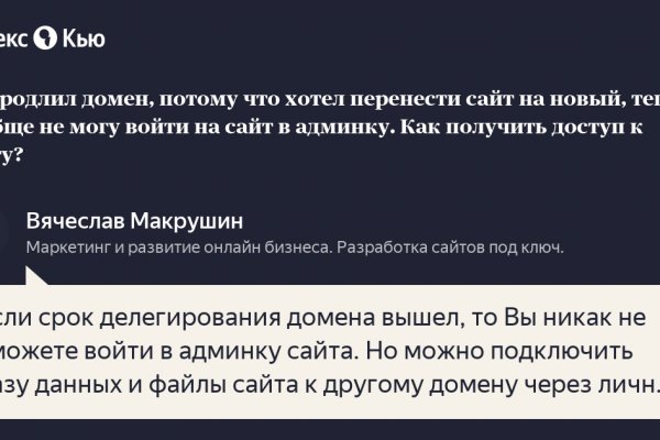Ссылки кракен телеграф