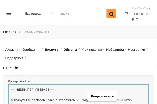 Линк кракена