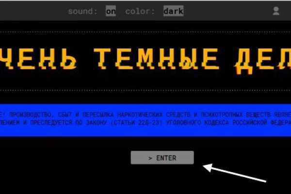 Сайты типа гидры