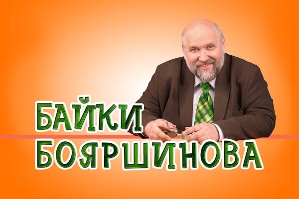 Как зайти на маркетплейс кракен