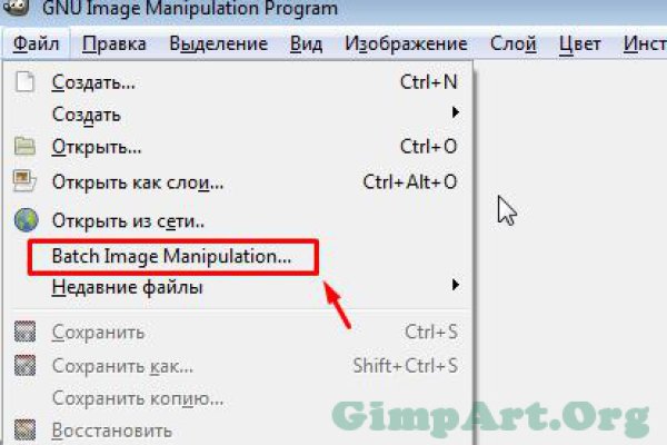 Оригинальная ссылка на магазин кракен