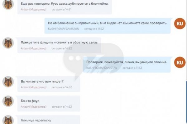 Кракен даркнет маркет ссылка тор