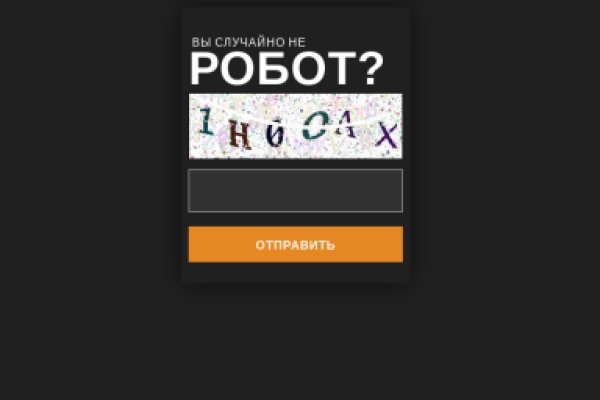Kraken сайт tor