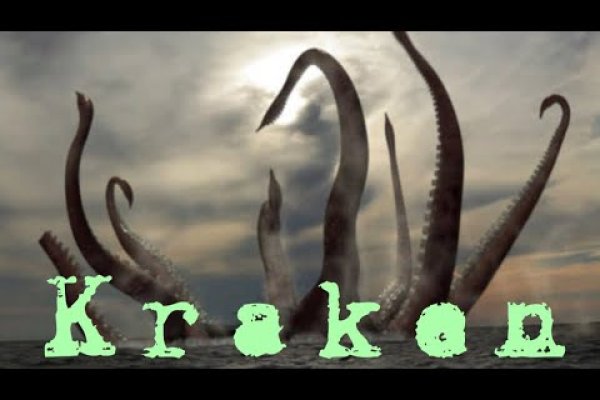 Как вернуть аккаунт на кракене