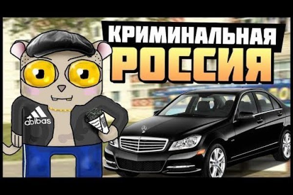Кракен ссылка маркет