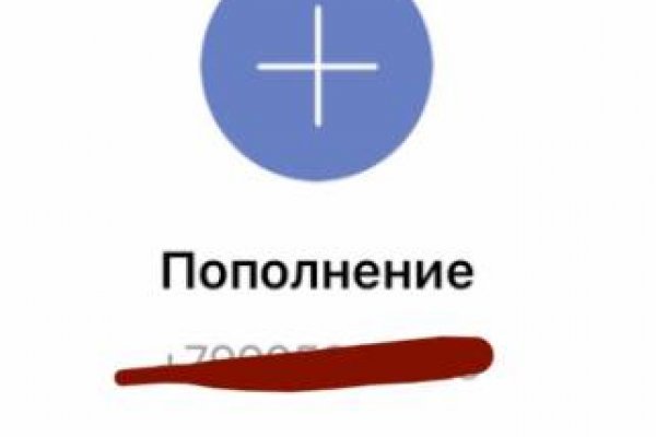 Кракен не грузит