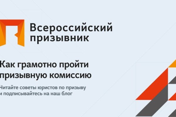 Кракен ссылка onion