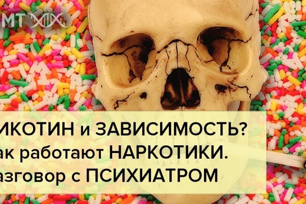 Кракен ссылка kraken