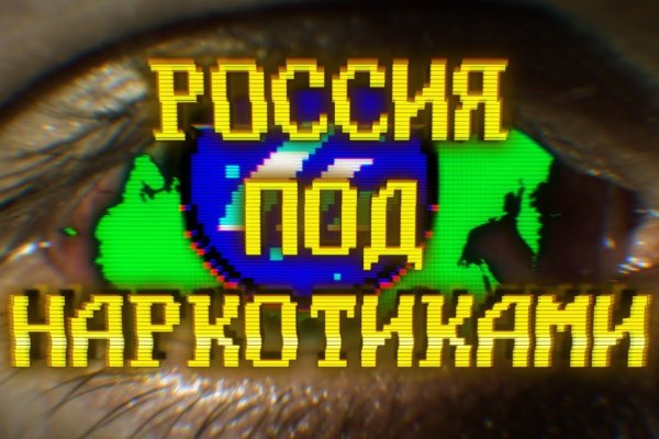 Кракен не работает сайт