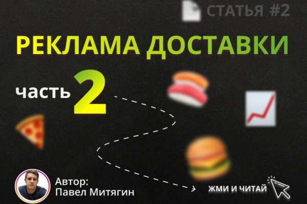 Кракен 12 сайт