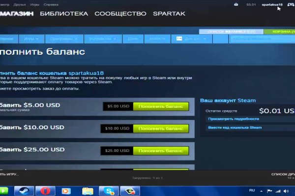 Как восстановить аккаунт в кракен