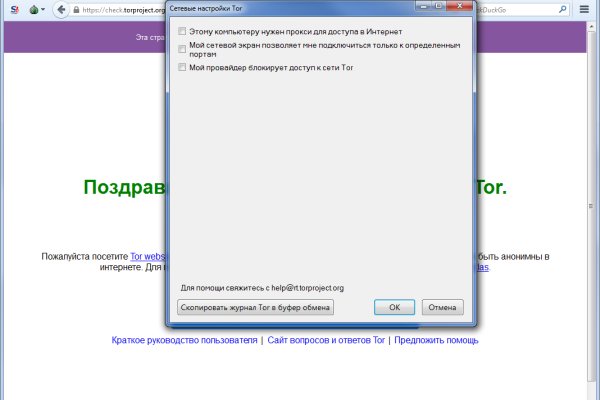 Kraken официальная ссылка