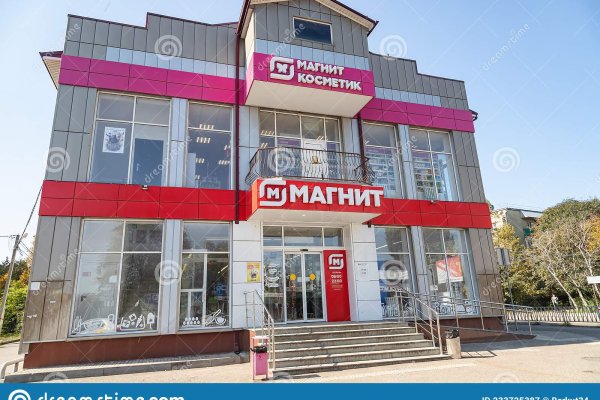 Kraken at сайт