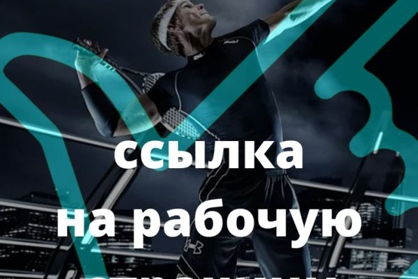 Кракен ссылка что это