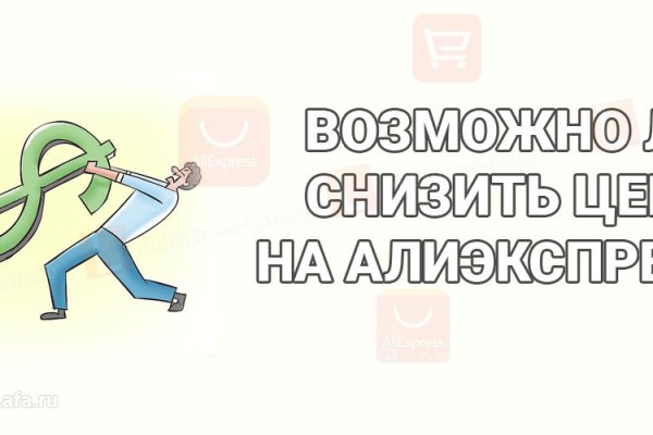 Кракен регистрация