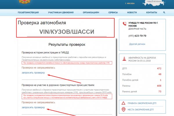 Как попасть на сайт кракен
