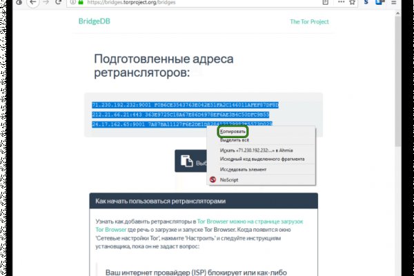 Gidra магазин