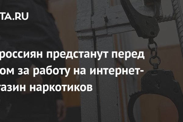 Как зарегаться на кракене