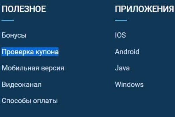 Кракен ссылка официальная