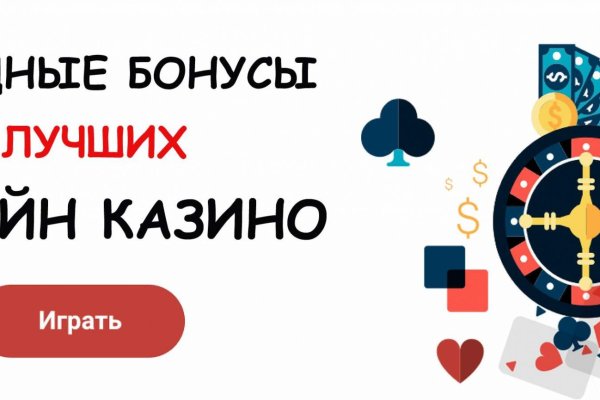 Kraken в россии