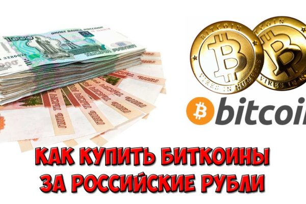 Кракен даркнет официальный сайт