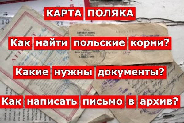 Войти даркнет