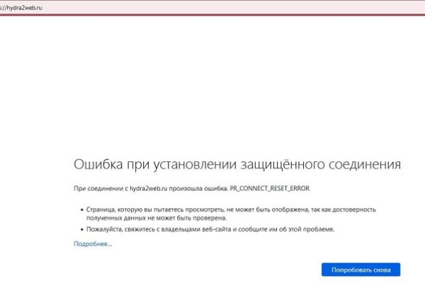 Кракен официальный сайт онион