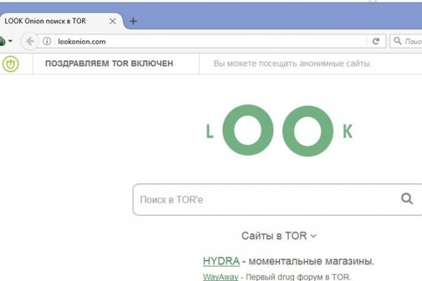Кракен тор ссылка онлайн