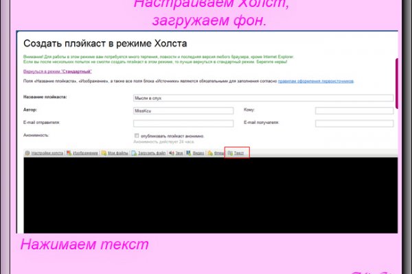 Кракен маркетплейс в тг