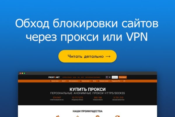 Кракен ссылка настоящая