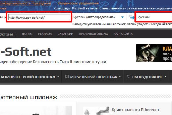 Кракен даркнет зеркало пв