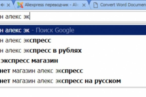 Кракен это современный даркнет маркетплейс