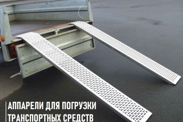 Кракен маркетплейс магазин