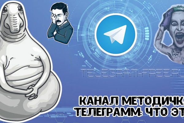 Что за маркетплейс кракен