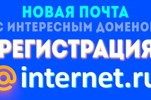 Кракен прямая ссылка