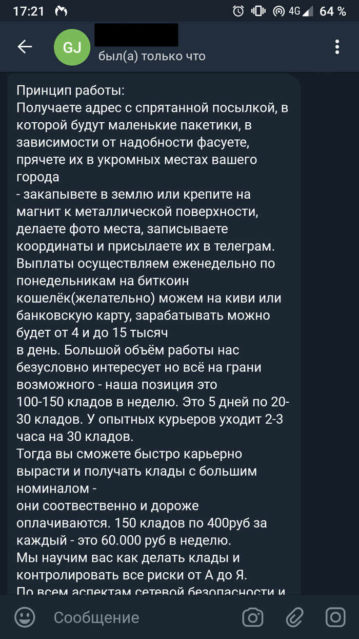 Как зайти в кракен торе