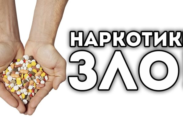 Ссылки на сайты даркнета
