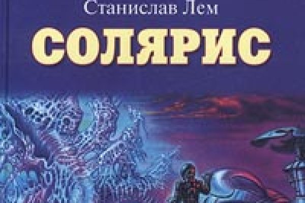 Кракен через браузер