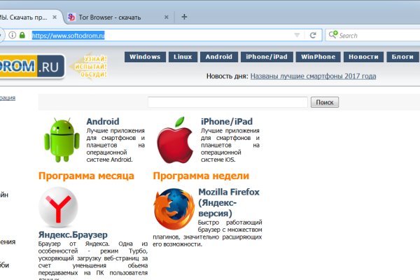 Кракен зеркала официальные