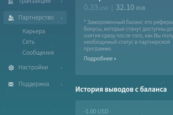 Кракен маркетплейс kr2web in площадка торговая