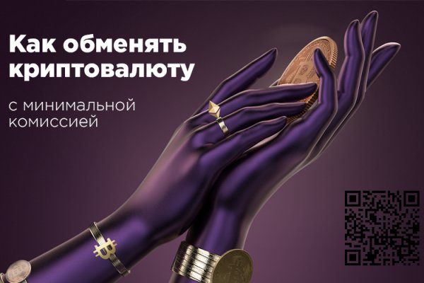 Kraken официальная ссылка