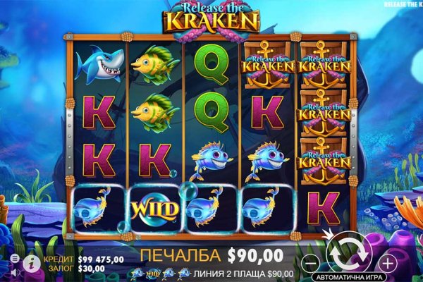 Ссылки на кракена и на мегу