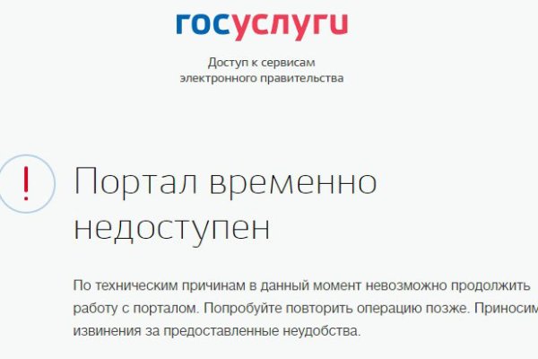 Kraken россия